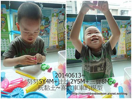 7-1030613哥餵弟喝水&借教具_大型積木2.jpg 7-1030613哥餵弟喝水&借教具_大型積木2.jpg