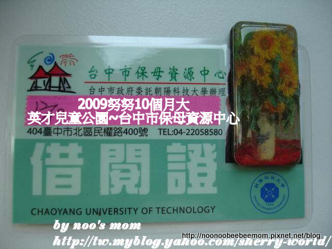 11-DSC04793 11-DSC04793