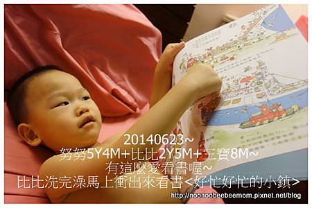 2-1030623吃出天生燒油好體質12.jpg 2-1030623吃出天生燒油好體質12.jpg