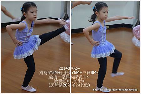 2-1030702姐姐律動課表演1.jpg 2-1030702姐姐律動課表演1.jpg