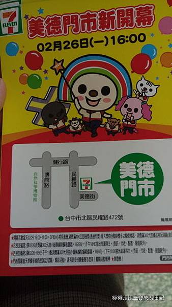 3-IMAG5309.JPG 3-IMAG5309.JPG