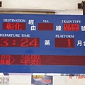 龍井車站