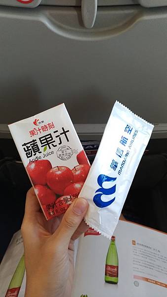 華信蘋果汁.jpg