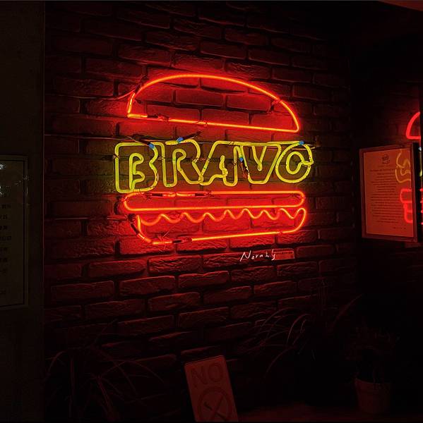 Bravo Burger發福廚房民權店