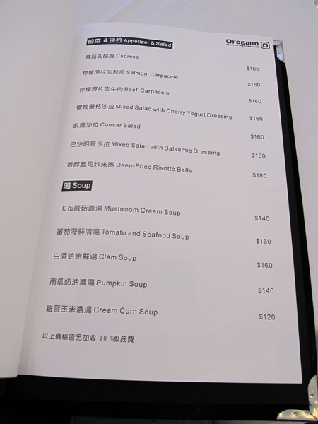 Menu_02.JPG