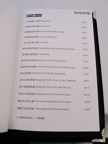 Menu_03.JPG