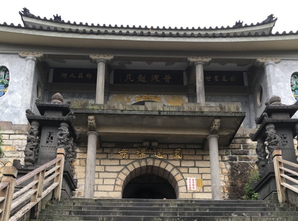 圓通寺健行-主建築