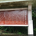 坪溪古道-2.JPG