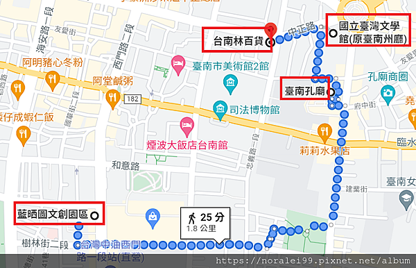 台南遊玩路線.png