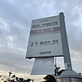 台南安平古堡_回程公車.JPG
