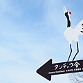 北海道冬季旅行安排_旭川動物園