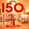 Macys03.JPG