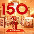 Macys03.jpg