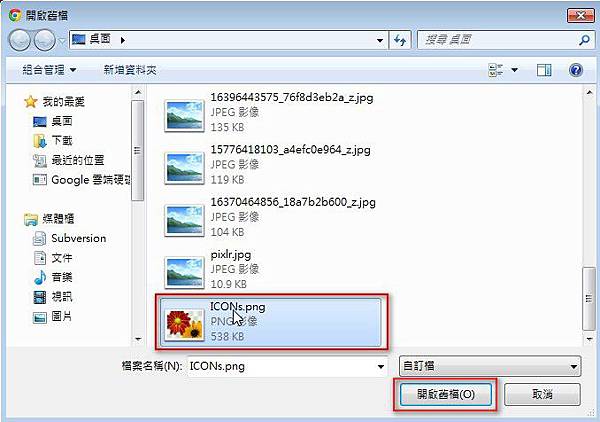 免費軟體 PIXLR  線上編輯背景透明的圖片 功能卓越的圖片編輯器