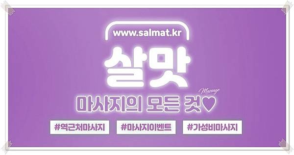 03_숙등타투추천.jpg 03_숙등타투추천.jpg