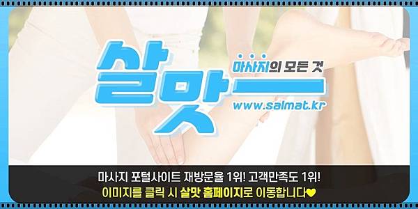 02_복정역테라피문의.jpg 02_복정역테라피문의.jpg