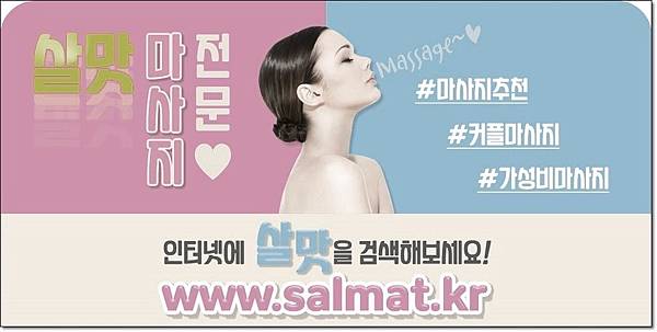 10_광교사우나예약.jpg 10_광교사우나예약.jpg