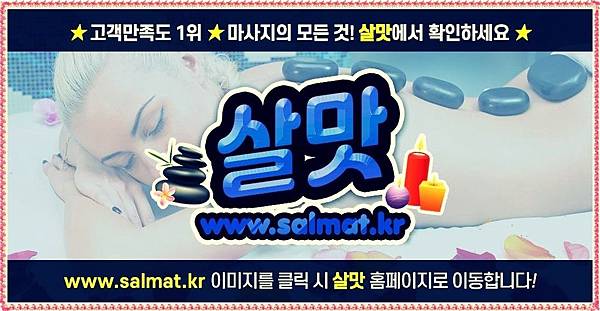 04_팔당지압경락예약.jpg 04_팔당지압경락예약.jpg