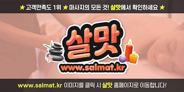 09_덕양커플예약.jpg 09_덕양커플예약.jpg