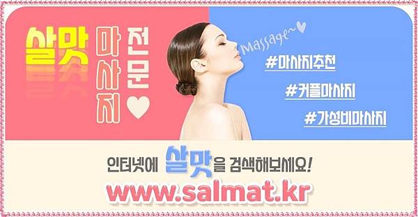 11_고양시일산서구타이후기.jpg 11_고양시일산서구타이후기.jpg