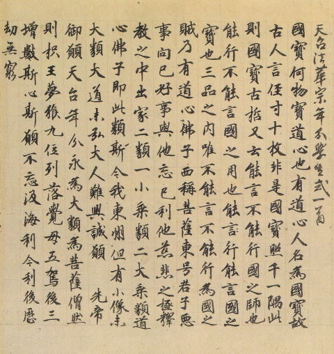 比叡山的修行千日回峰行的起源– 相應和尚@ 禪。在。我。心:: 痞客邦::