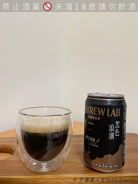 黑色浪潮 單瓶照-1.png 黑色浪潮 單瓶照-1.png