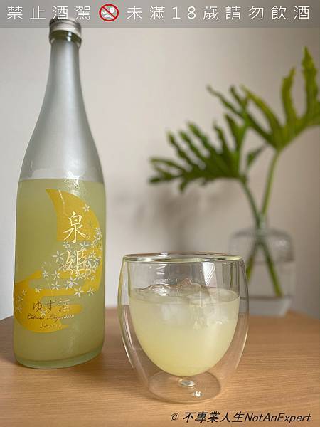 泉姬 冰塊純飲照-3.jpg