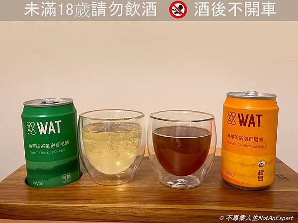 WAT 綠茶氣泡雞尾酒 X 凍檸茶氣泡雞尾酒-7.jpg WAT 綠茶氣泡雞尾酒 X 凍檸茶氣泡雞尾酒-7.jpg