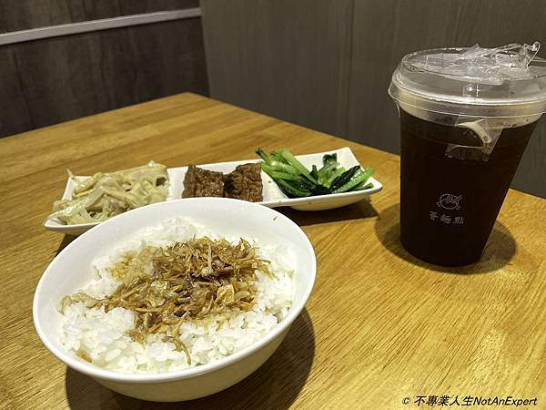 薈麵點蔥油拌飯-1.jpg