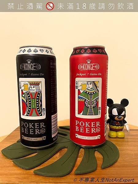 POKER BEER-1.jpg