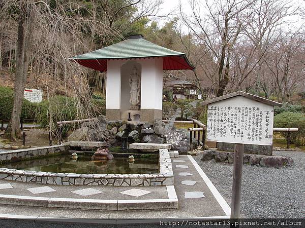 京都嵐山-天龍寺03.JPG