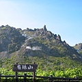 有珠山_還在冒氣的活火山