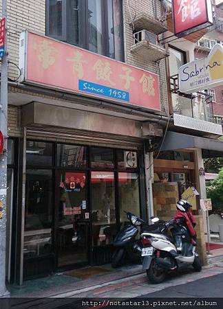 2019更新【我的台北家鄉味】巷弄美食 六十年老店  常青