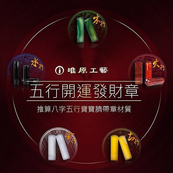 基隆安樂,肚臍章,臍帶章,抓週,收涎,剃頭,臍帶印章,肚臍印章, 基隆安樂,肚臍章,臍帶章,抓週,收涎,剃頭,臍帶印章,肚臍印章,