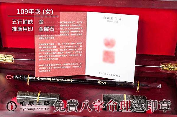 信義肚臍章推薦,信義臍帶印章推薦,信義肚臍印章推薦