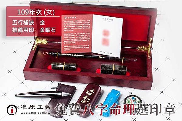 信義肚臍章價格,信義臍帶章價格