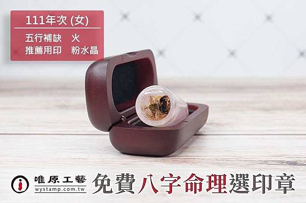 士林肚臍章推薦,士林臍帶印章推薦,士林肚臍印章推薦 士林肚臍章推薦,士林臍帶印章推薦,士林肚臍印章推薦