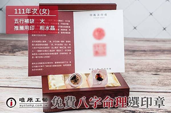 士林肚臍章價格,士林臍帶章價格 士林肚臍章價格,士林臍帶章價格