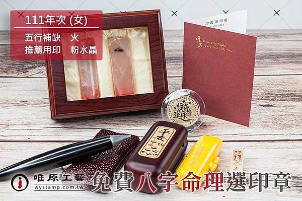 士林肚臍印章開戶,士林臍帶印章開戶 士林肚臍印章開戶,士林臍帶印章開戶