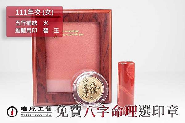 北投肚臍章推薦,北投臍帶印章推薦,北投肚臍印章推薦