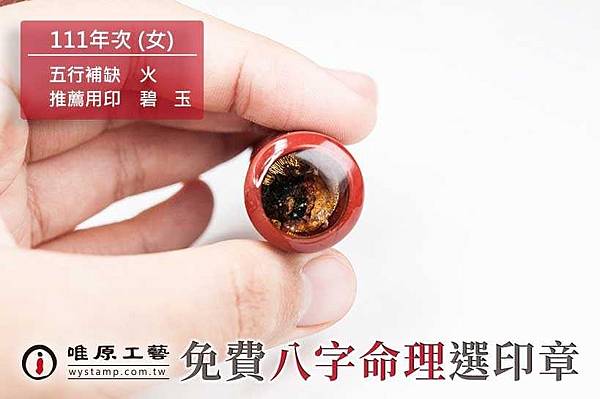 北投肚臍章價格,北投臍帶章價格