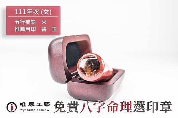 北投肚臍印章開戶,北投臍帶印章開戶