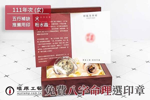 內湖肚臍印章開戶,內湖臍帶印章開戶