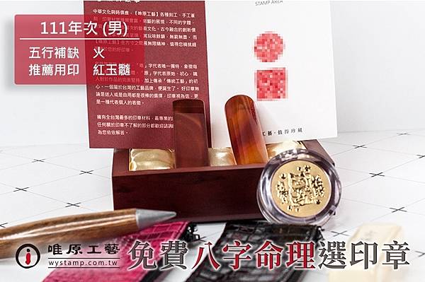 文山肚臍印章開戶,文山臍帶印章開戶