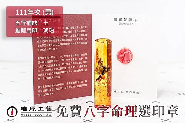 南港肚臍章推薦,南港臍帶印章推薦,南港肚臍印章推薦