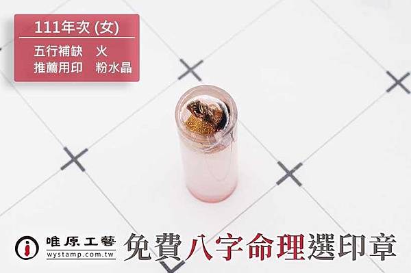 內湖肚臍章推薦,內湖臍帶印章推薦,內湖肚臍印章推薦