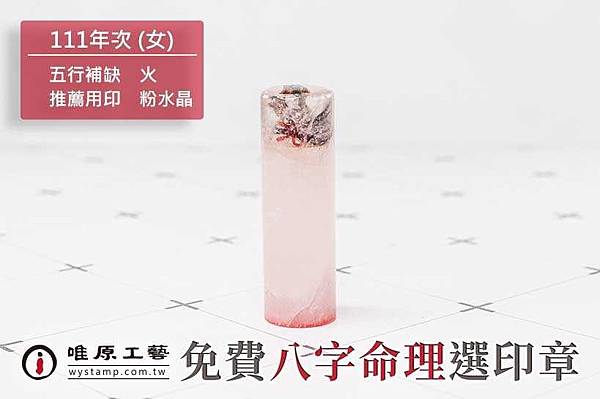 內湖肚臍章價格,內湖臍帶章價格