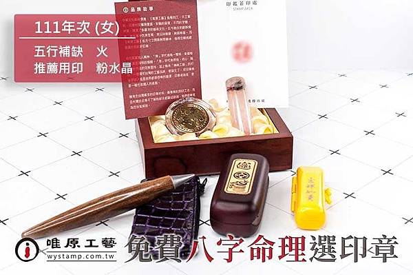 內湖肚臍印章開戶,內湖臍帶印章開戶