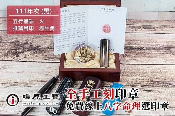 新北汐止區印章,新北汐止區印章店, 新北汐止區印章,新北汐止區印章店,