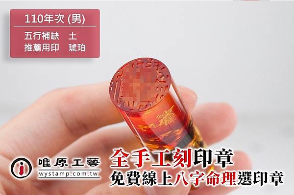 深坑肚臍章,深坑肚臍印章,